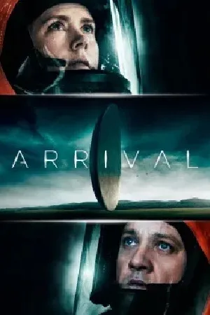 ARRIVAL (2016) ผู้มาเยือน